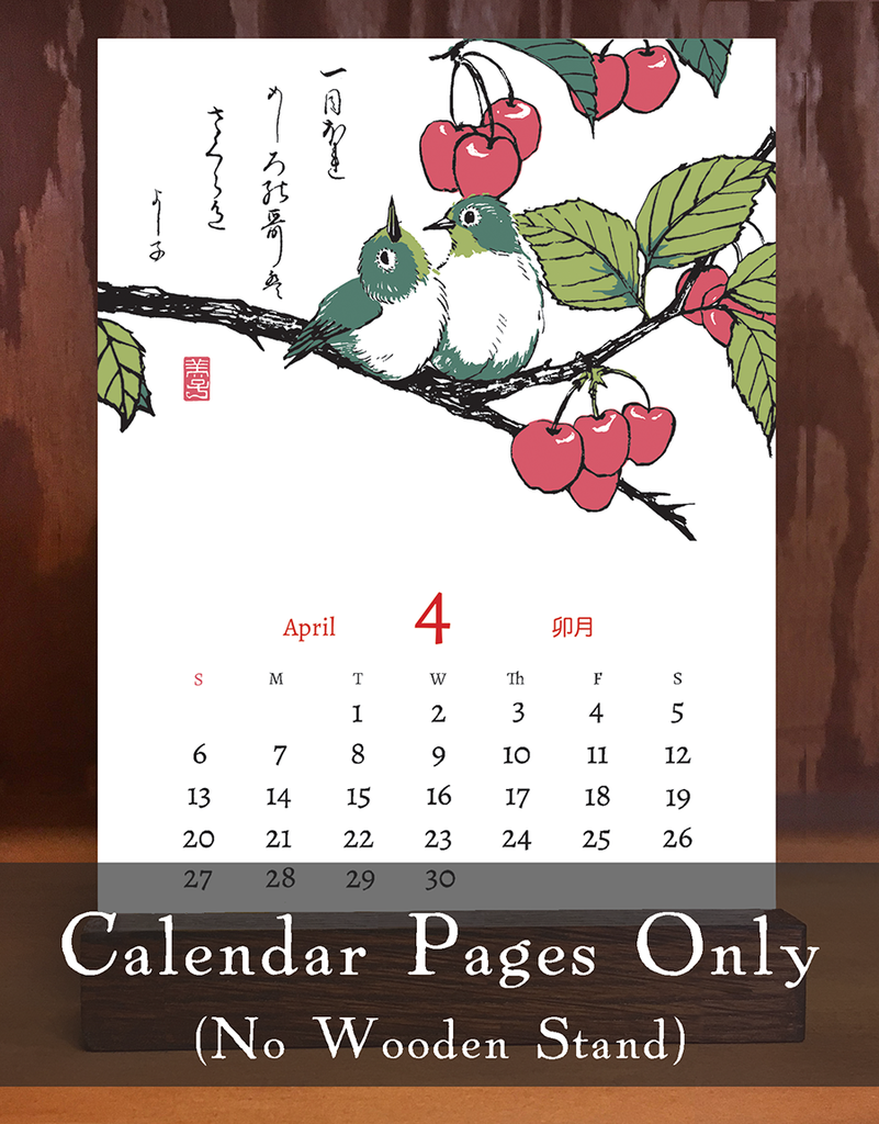 "Seasons with Birds & Fruit" Calendar / No Stand