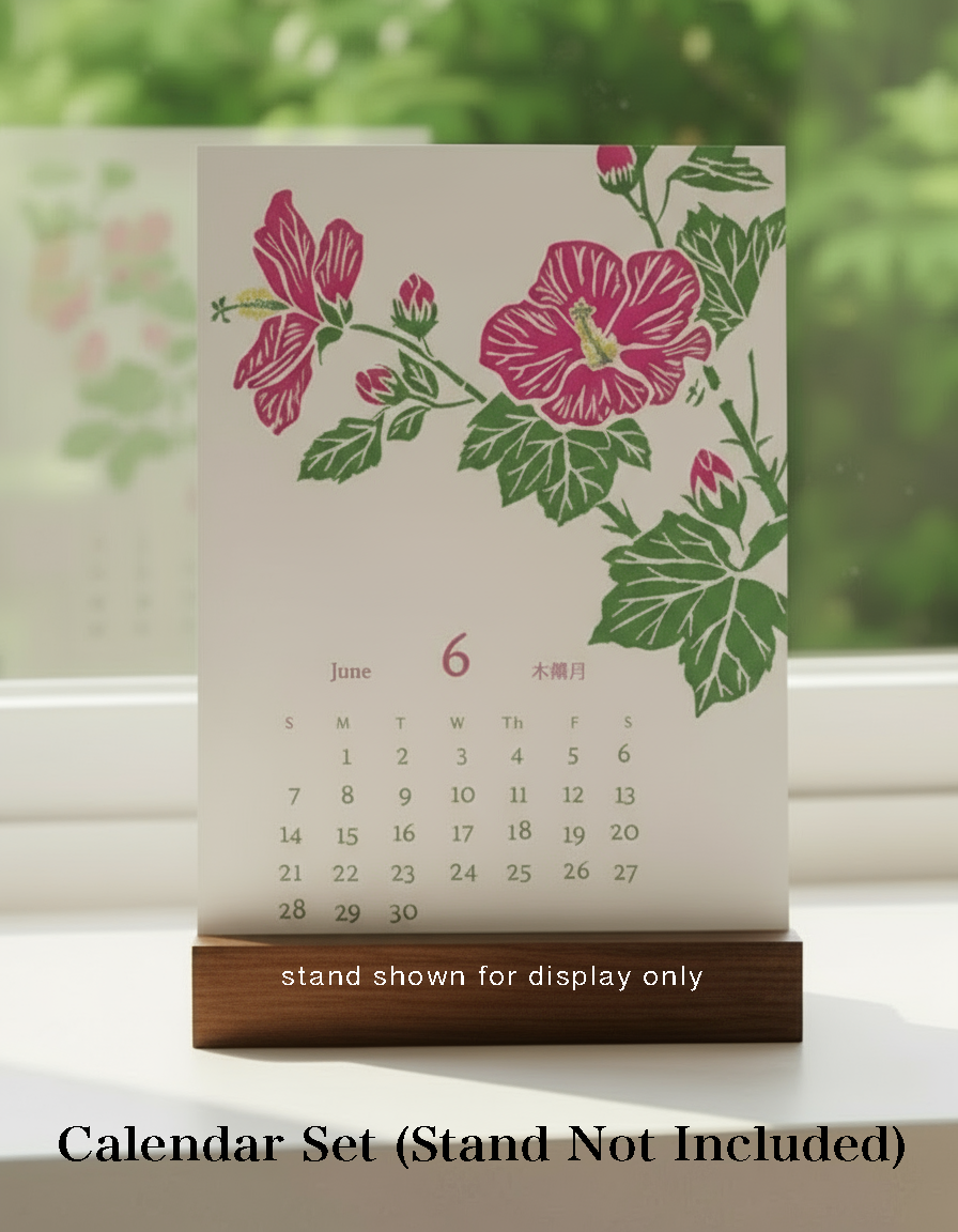 "Healing Botanicals" Calendar for 2026 (without Stand)