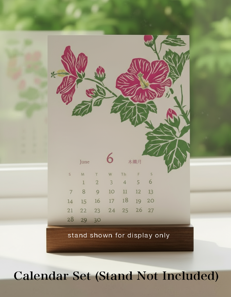 "Healing Botanicals" Calendar for 2026 (without Stand)