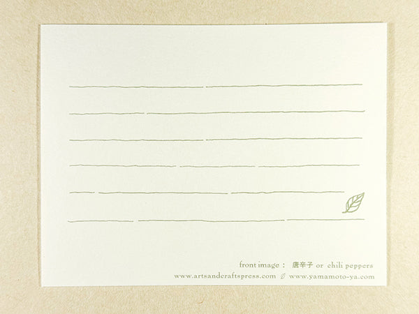 "Chili Peppers" Correspondence Card