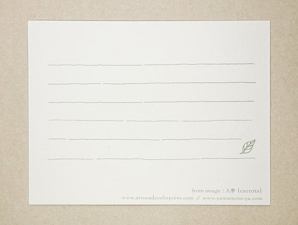 "Carrots" Correspondence Card