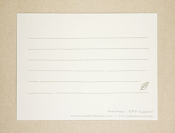 "Eggplant" Correspondence Card