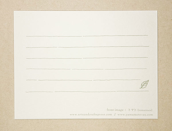 "Tomatoes" Correspondence Card