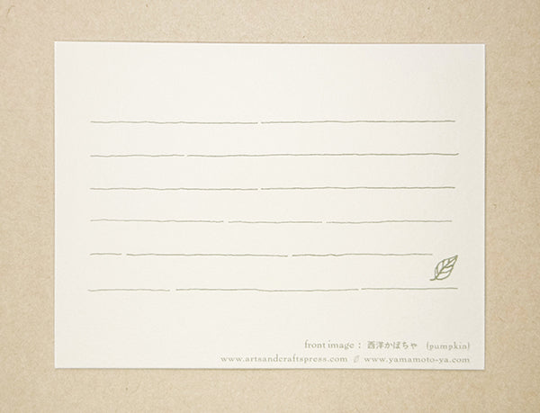 "Pumpkin" Correspondence Card