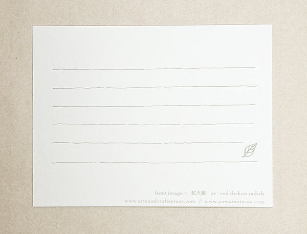 "Red Daikon Radish" Correspondence Card