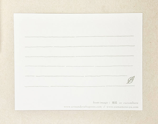 "Cucumber" Correspondence Card