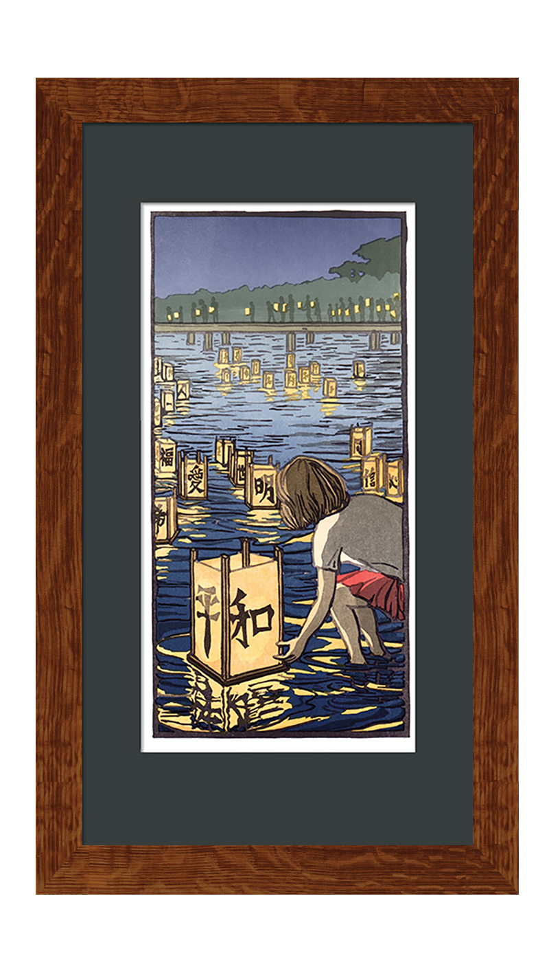 Peace Lantern (Giclee)