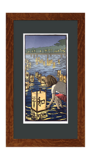 Peace Lantern (Giclee)