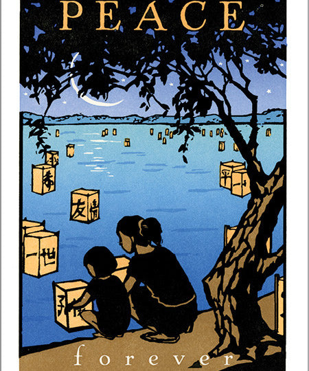 Peace_Forever.jpg